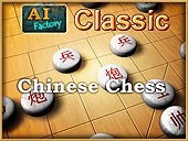 Chinese Chess splash screen