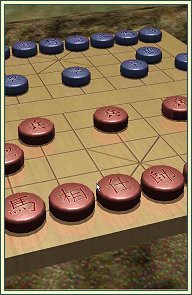 Japanese Chess screen shot